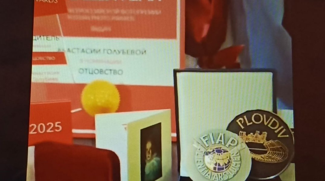 Фотограф из Добрянки вошла в число победителей главной фотопремии страны