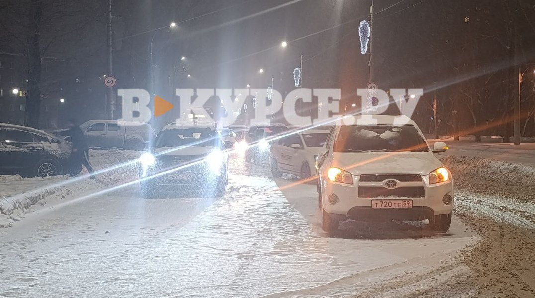 В Перми вновь 8-бальные пробки